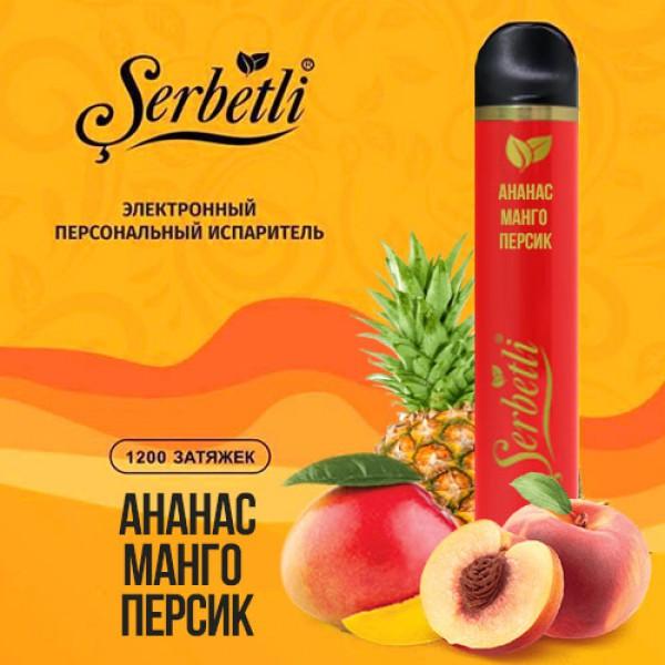 Сушарка для білизни Eurogold Stabilo 18 розкладна на підлогу (0503)