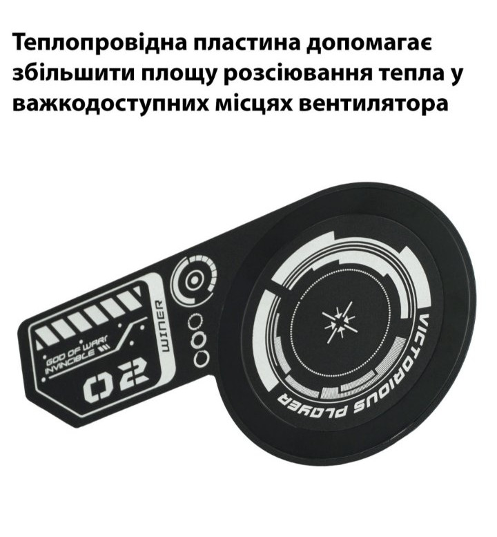 Зображення товару