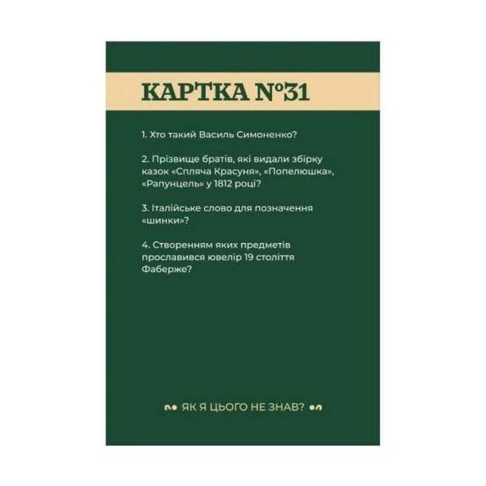 Зображення товару