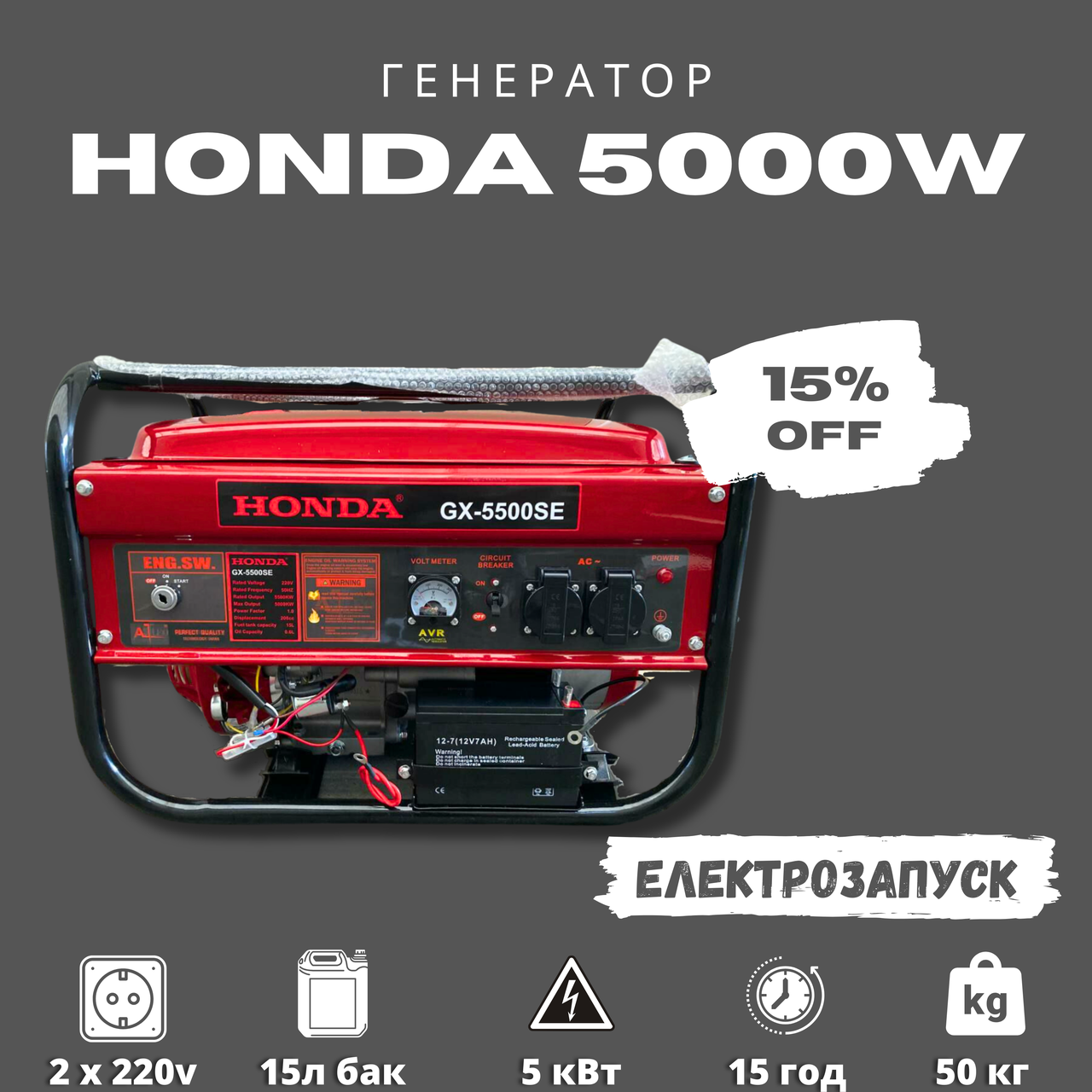 Зображення товару