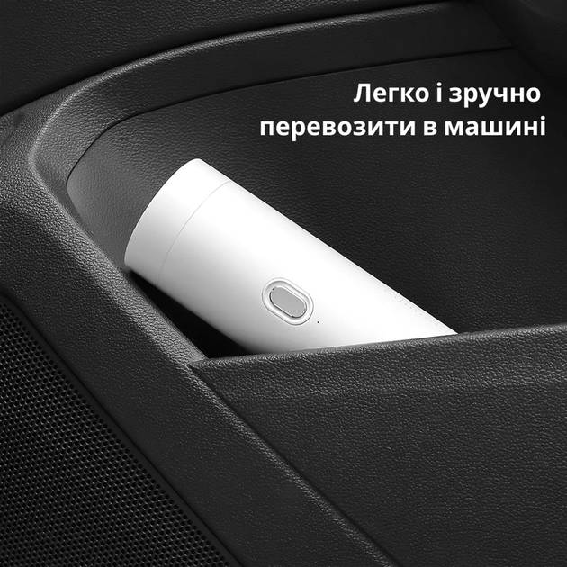Автомобильный пылесос Xiaomi Lydsto YM-SCXCH102 Белый (Lydsto-H1)