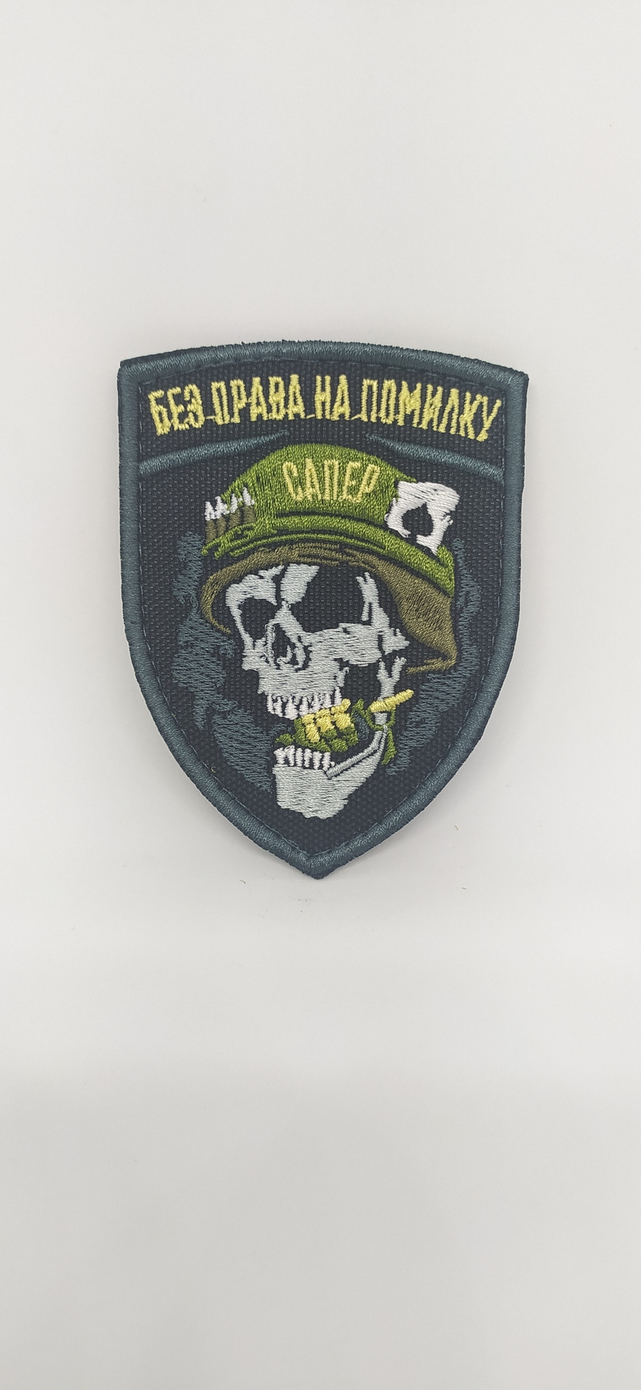 Зображення товару