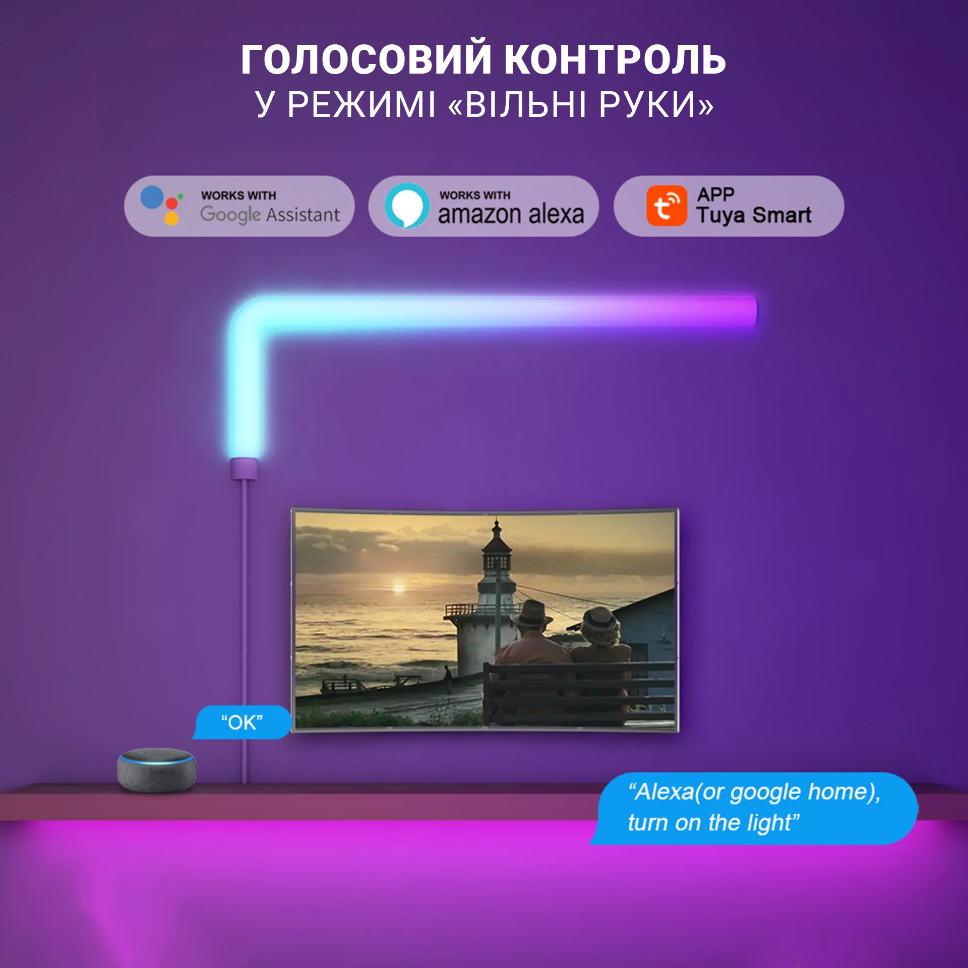Умные настенные led панели Inspire SLX06-8 180LED 8 шт White