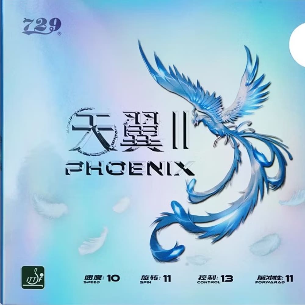 Накладка 729 Phoenix - Soft 2.0 мм Черный (PHOENIX II-14)