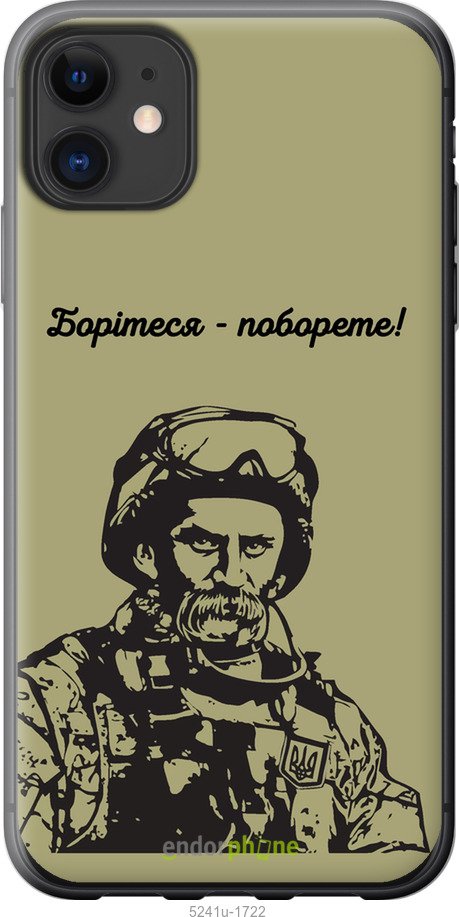 Зображення товару