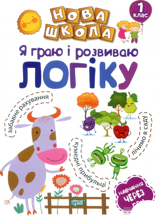 Зображення товару