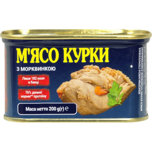 М`ясо курки Zdorovo PowerBanka з морквинкою з/б 200г (POB-PBKYRMOR)
