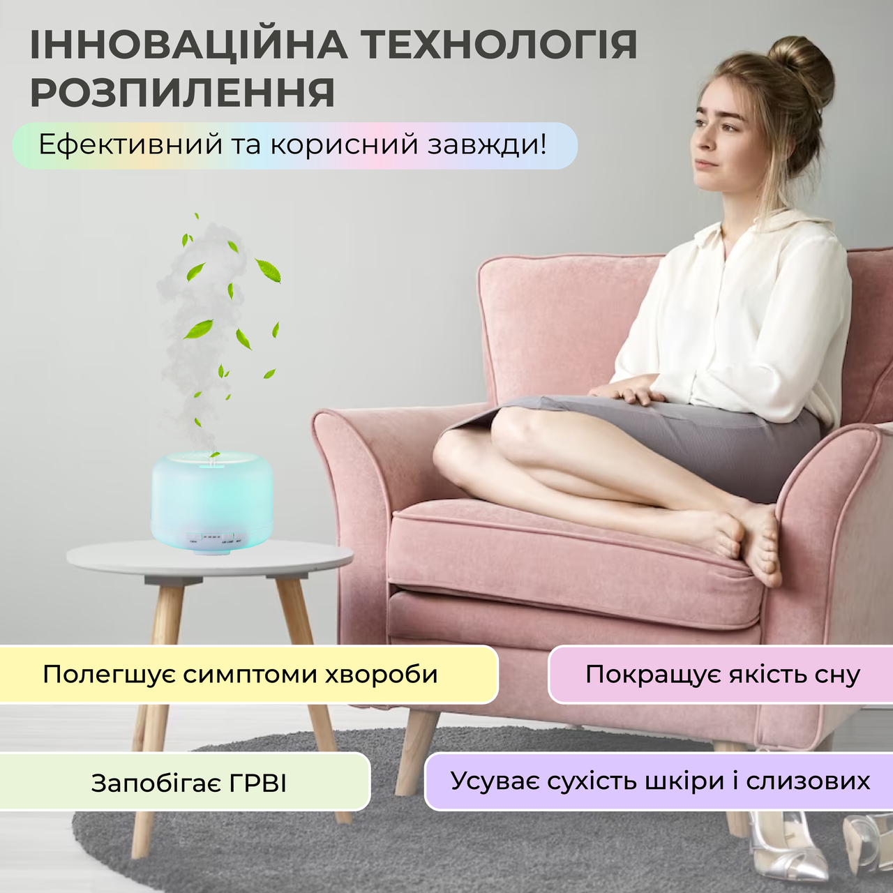 Зображення товару