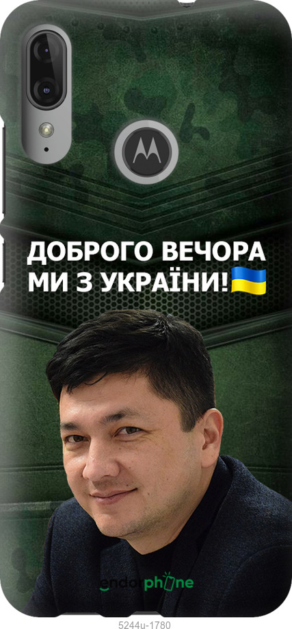Зображення товару