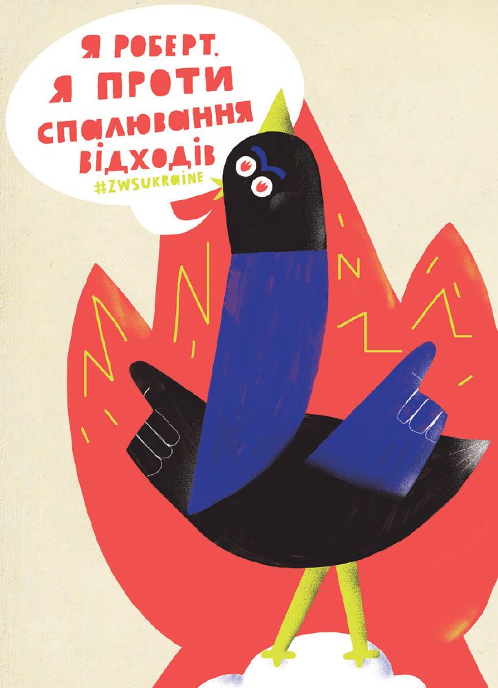 Зображення товару