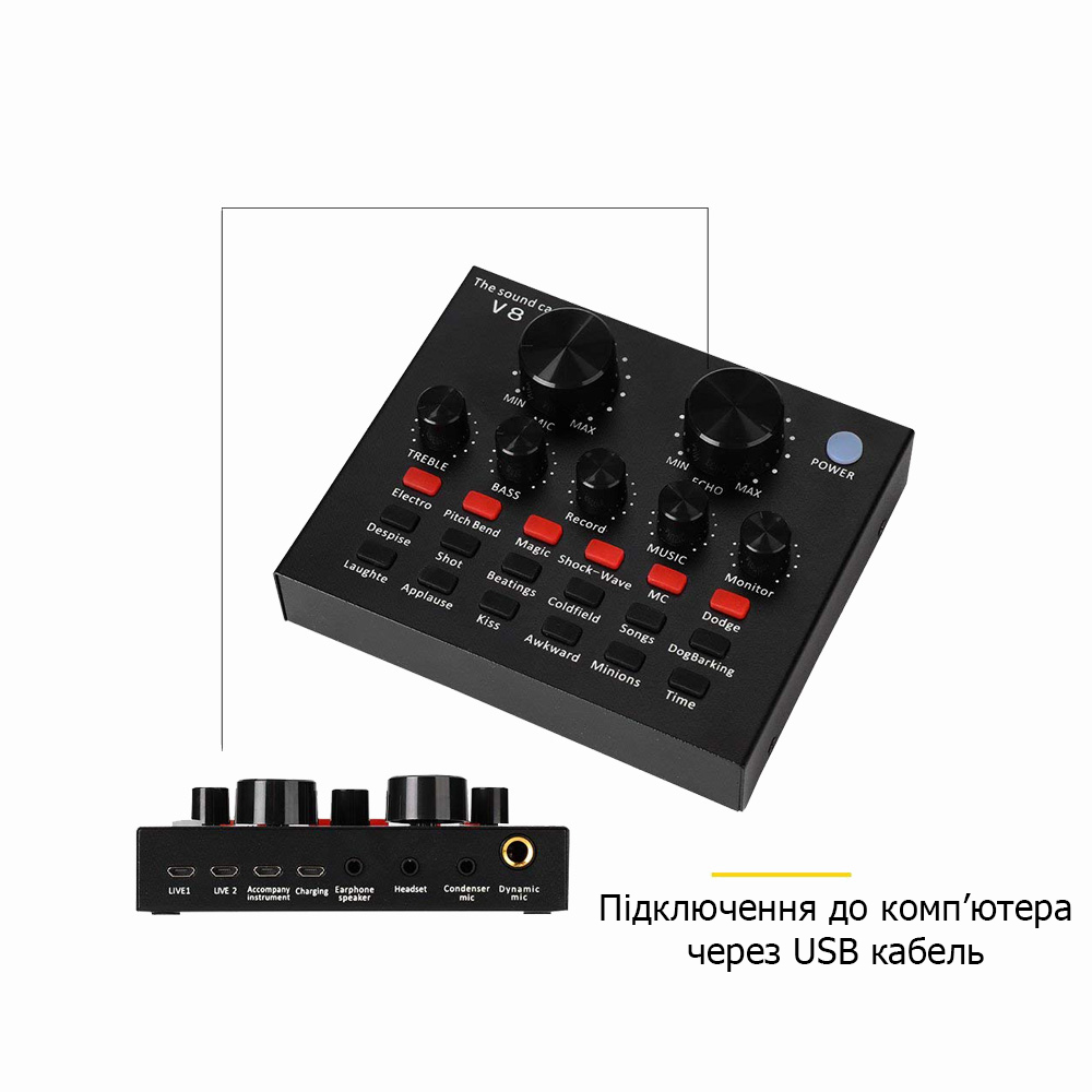 Аудиоинтерфейс, внешняя звуковая карта c Bluetooth и встроенными пресетами Live Sound Card V8