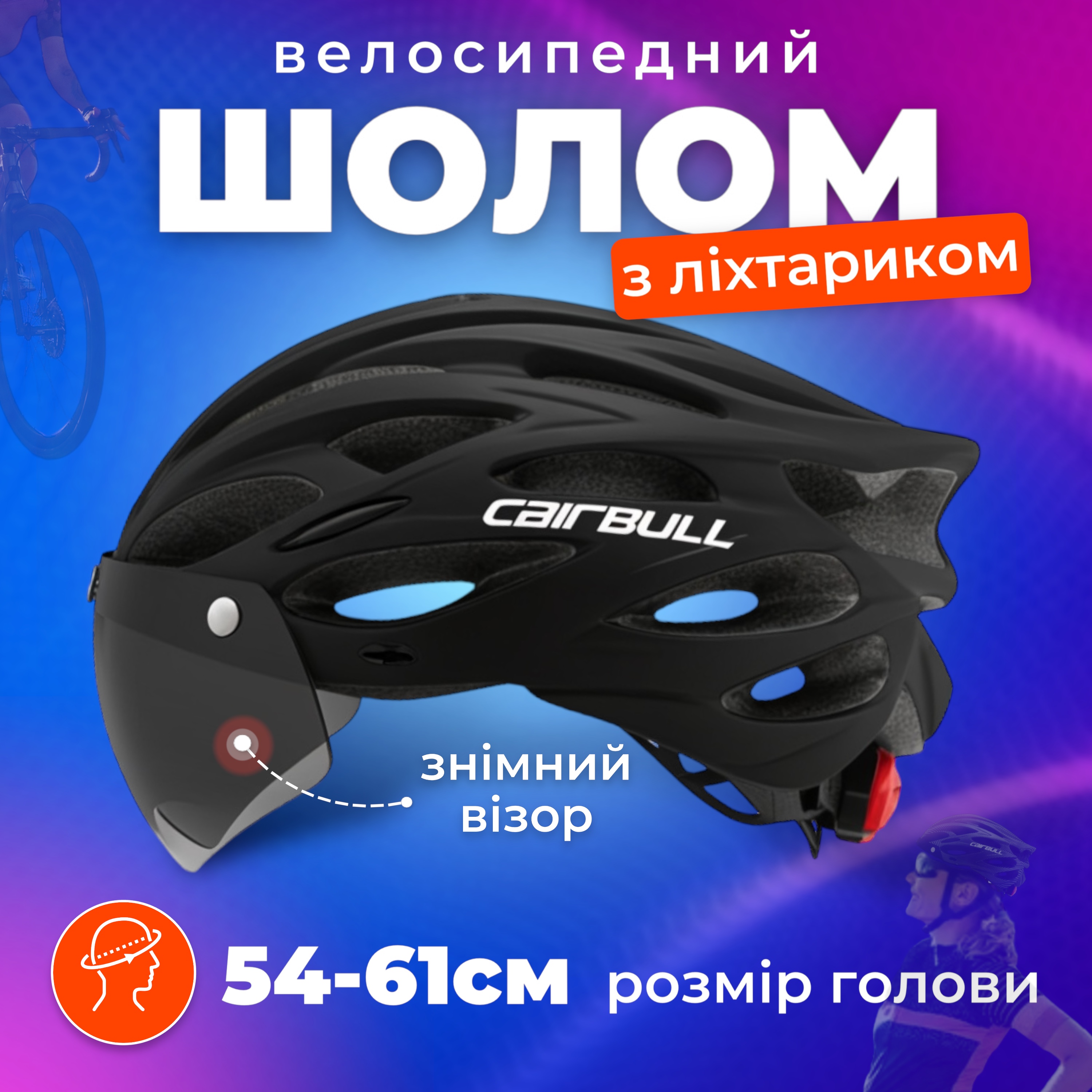 Зображення товару