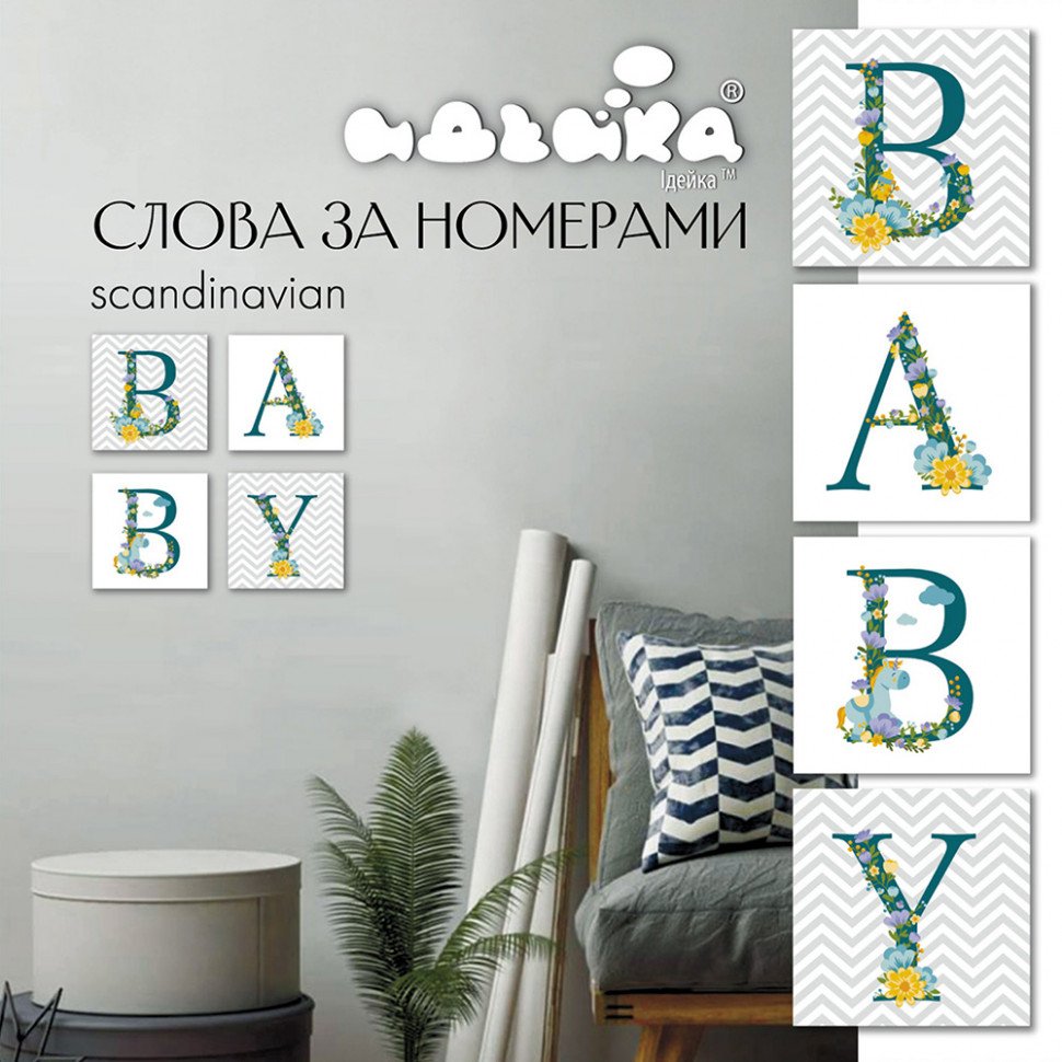 Зображення товару