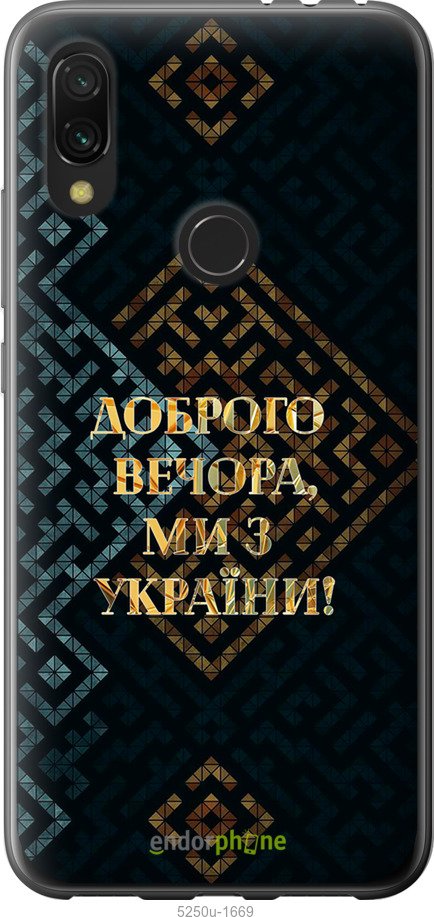 Зображення товару