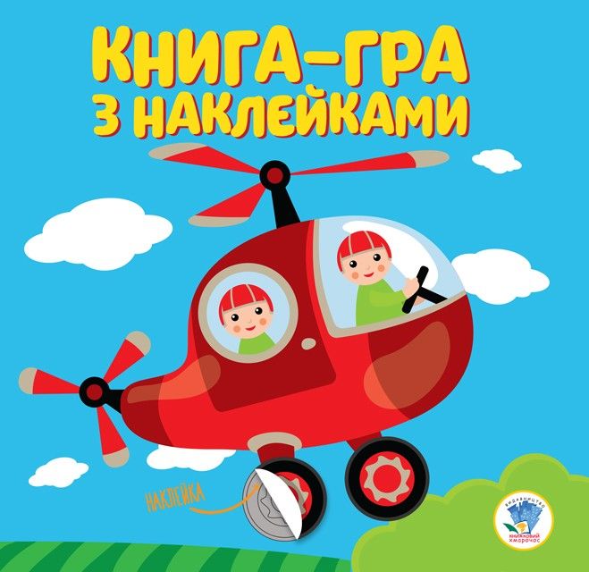 Зображення товару
