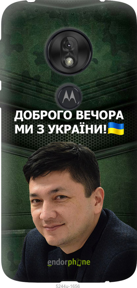 Зображення товару
