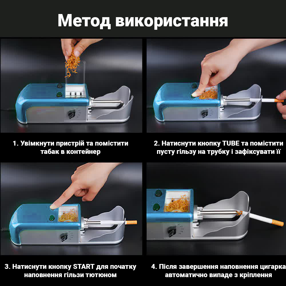 Мощная электрическая машинка для набивки сигарет Gerui JL-003A, с регулировкой плотности, Голубая