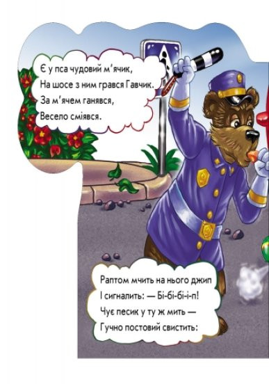 Зображення товару