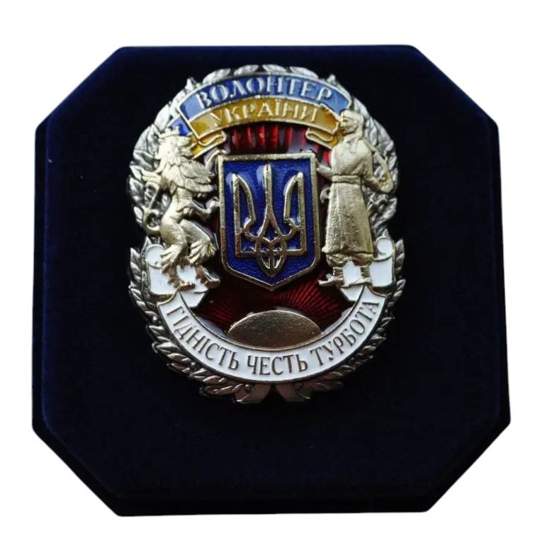 Нагрудный знак с удостоверением Collection Волонтер України 45 мм Разноцветный (hub_by6znh)