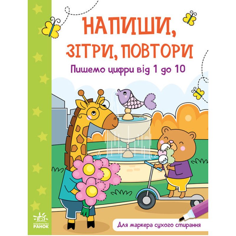 Зображення товару