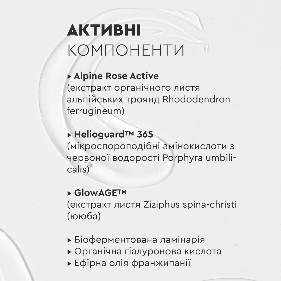 Тонер для лица White Mandarin Toner AGE CONTROL 100 мл (99101261101)