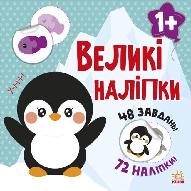 Зображення товару