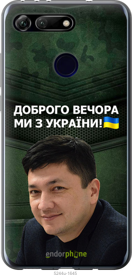 Зображення товару
