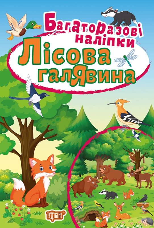 Зображення товару