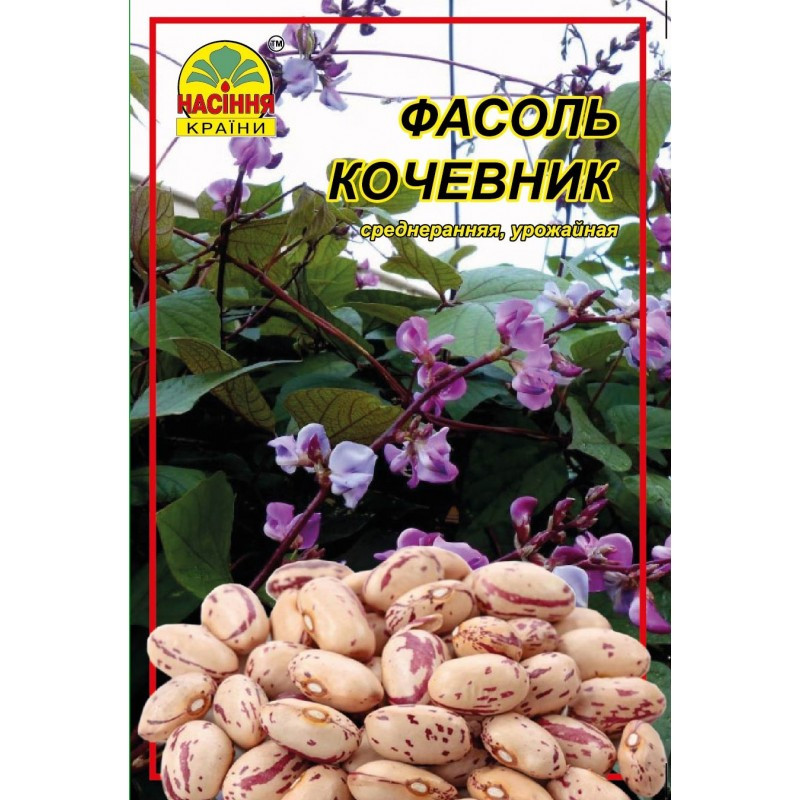 Насіння квасоля витка Насіння країни Кочівник 15 г