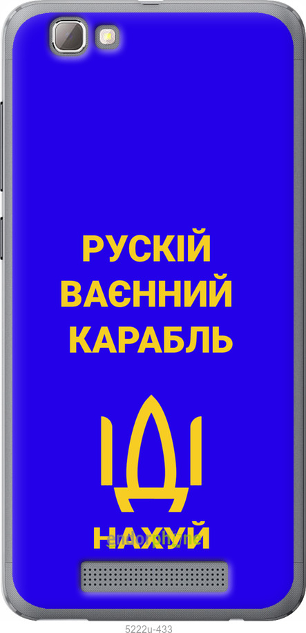 Зображення товару