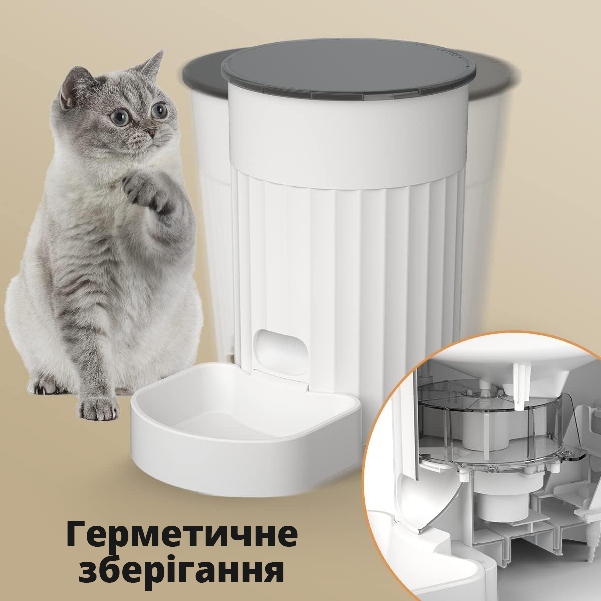 Зображення товару