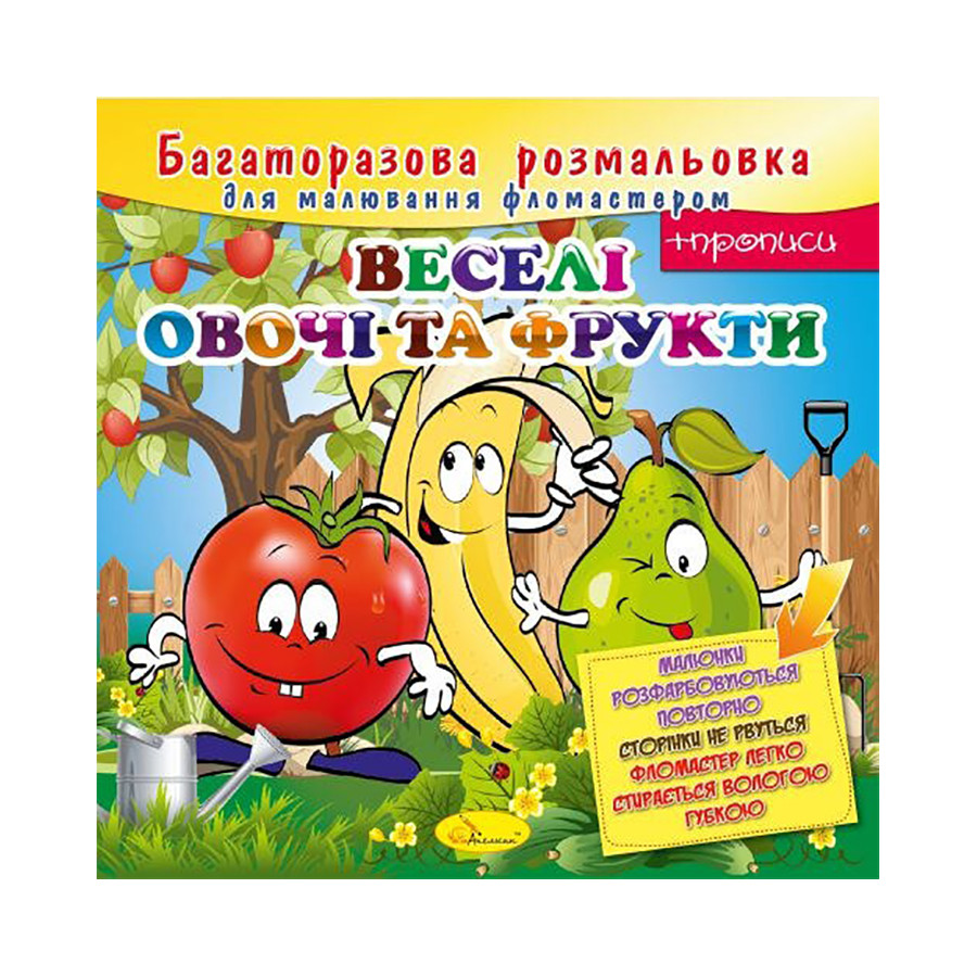 Зображення товару