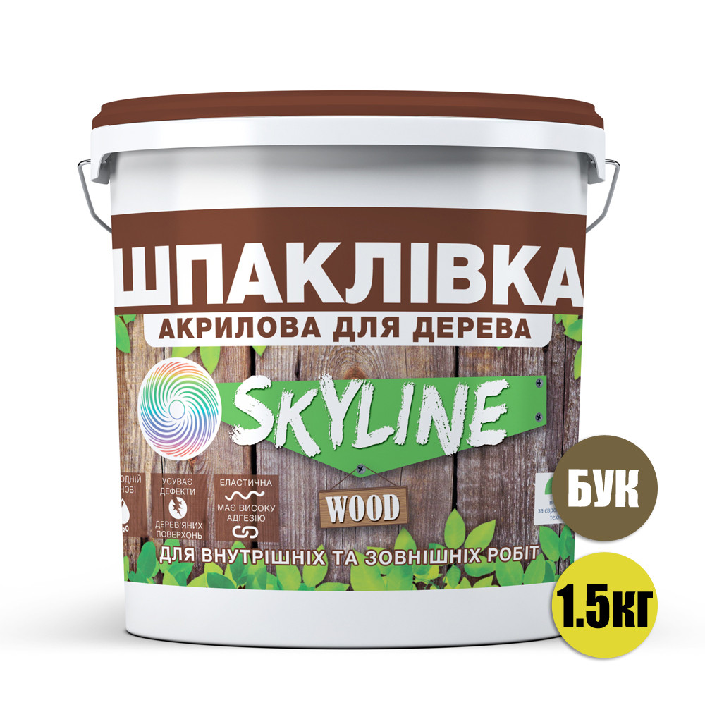 Шпаклевка для дерева готовая к применению акриловая SkyLine Wood Бук 1500 г