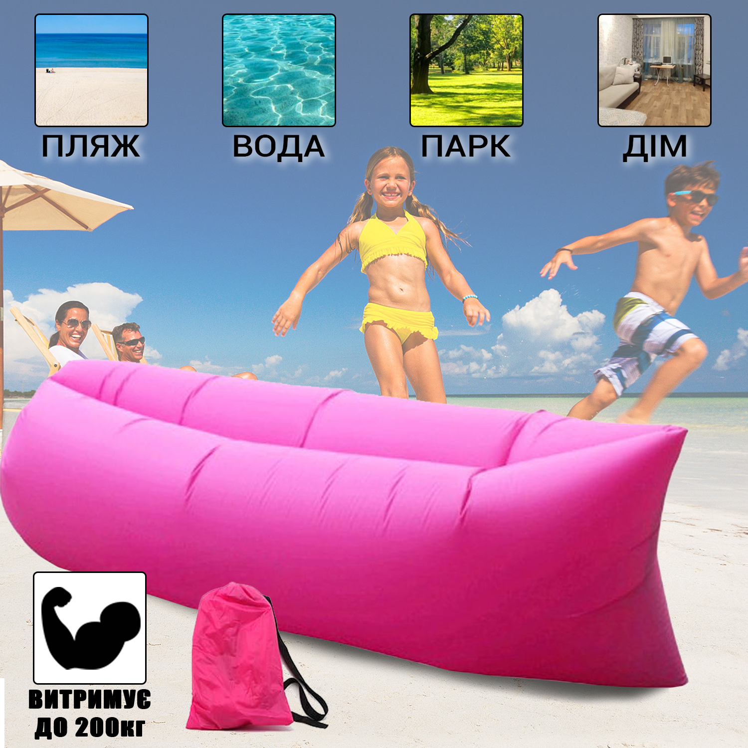 Зображення товару