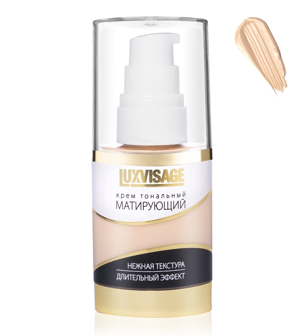 Крем тональний Luxvisage Матуючий 35 г 10