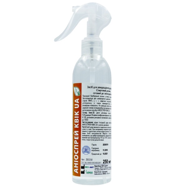Засіб для дезінфекції та очищення поверхонь Аніоспрей ANIOS Aniospray quick NPC UA 250 мл (AIR000137)