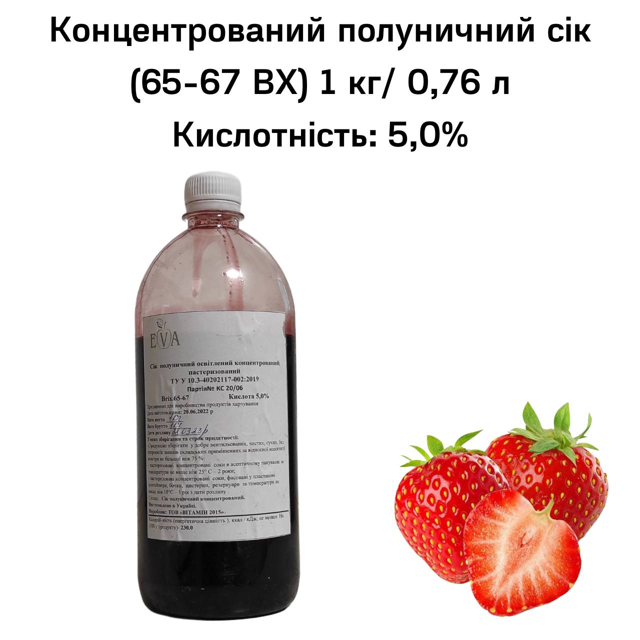 Зображення товару