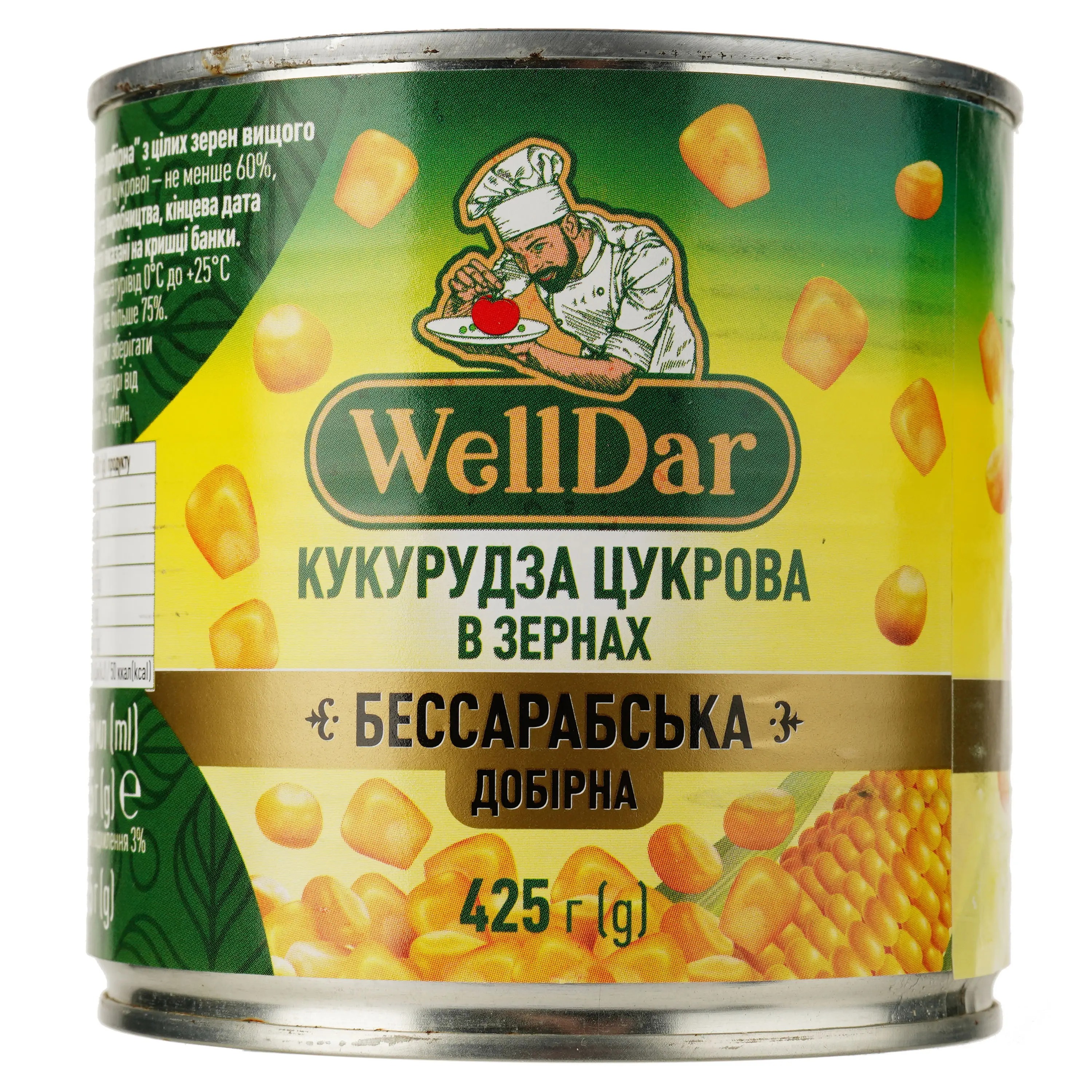 Кукуруза сахарная в зернах WellDar 425 мл 4840021002593