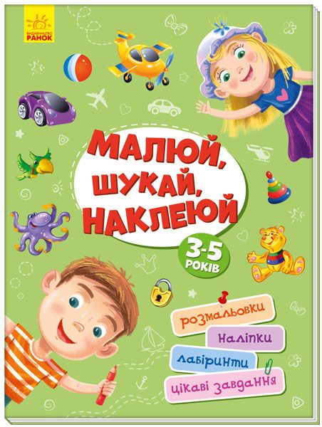 Зображення товару