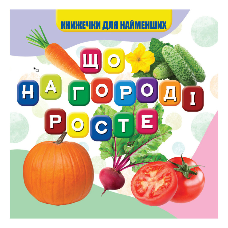 Зображення товару