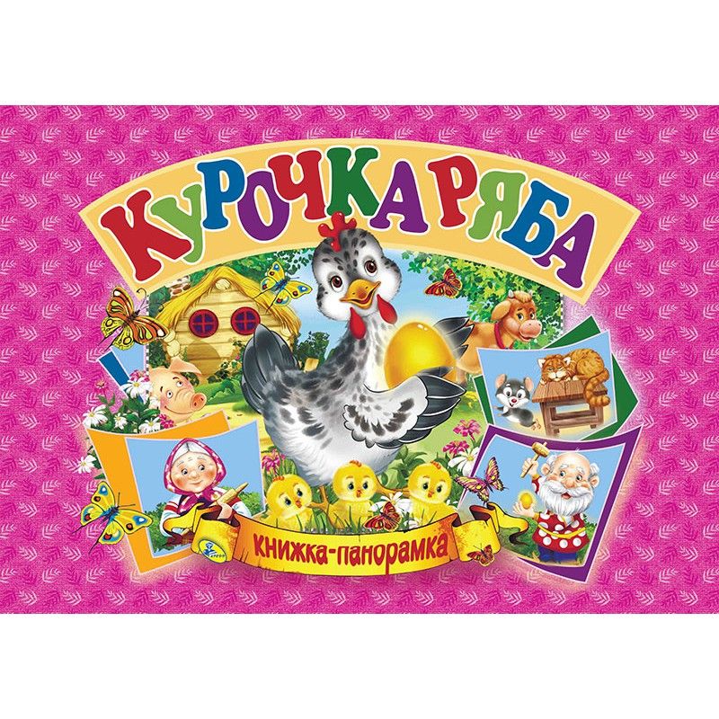 Зображення товару