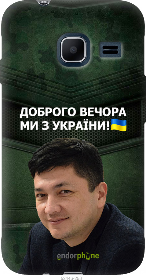 Зображення товару