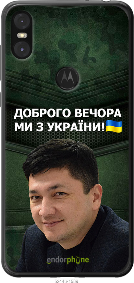 Зображення товару