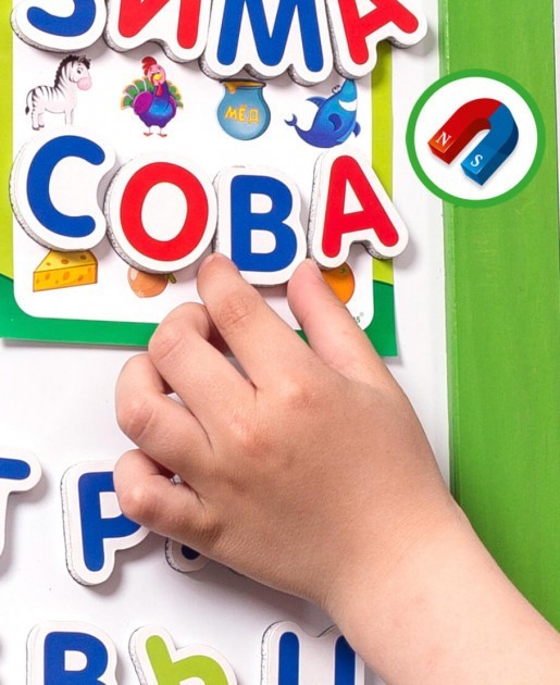 Абетка на магнітах Vladi Toys (російська мова) Академія розвитку.
