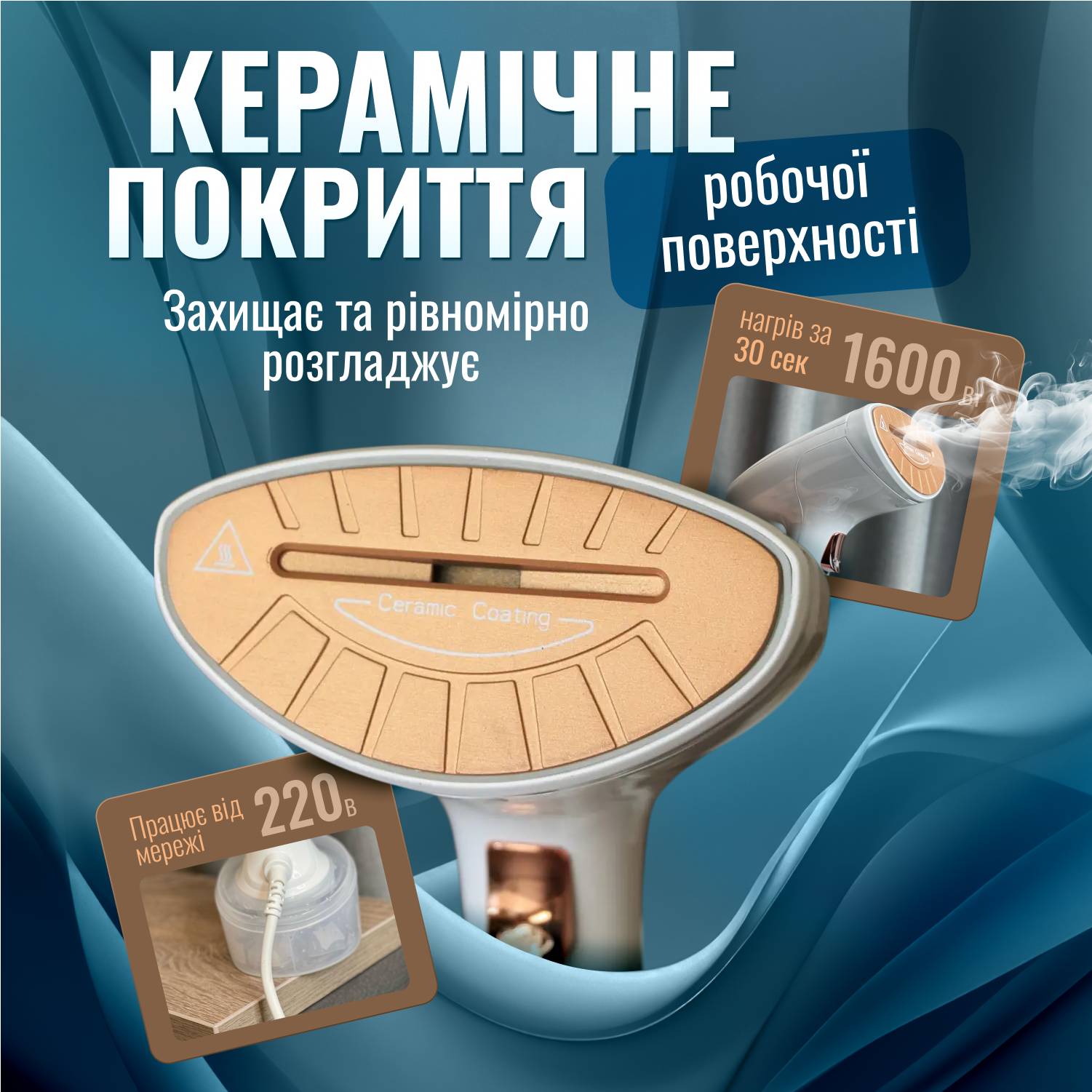 Зображення товару