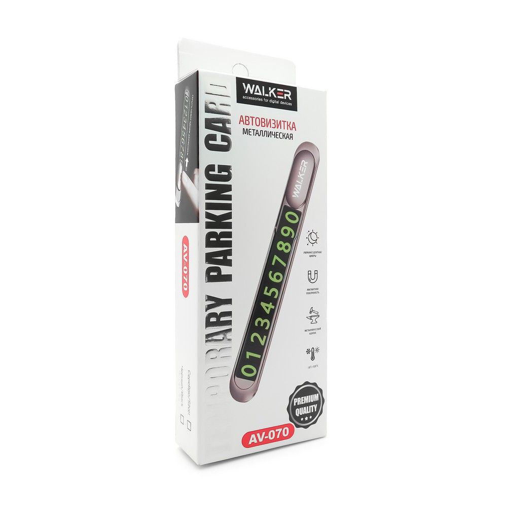Автовизитка Walker AV-070 Dark Grey