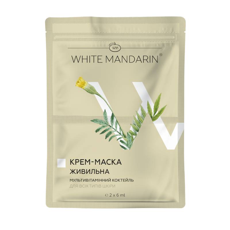 Питательная крем маска для лица White Mandarin Мультивитаминный коктейль 6x2 мл