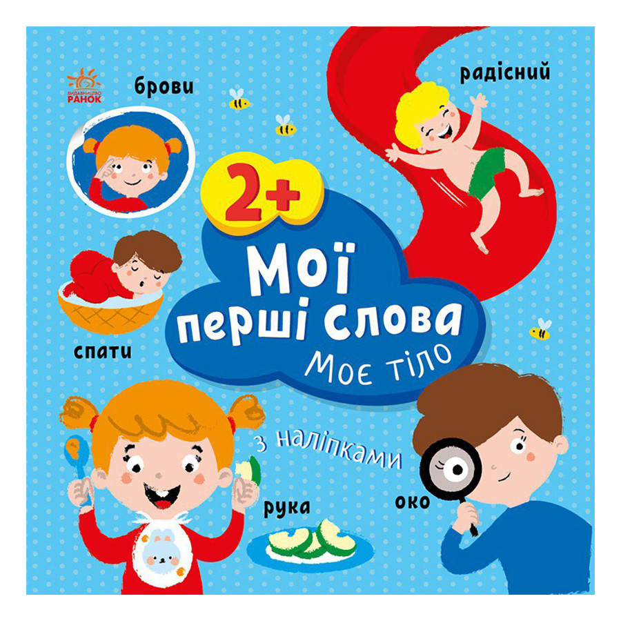 Зображення товару