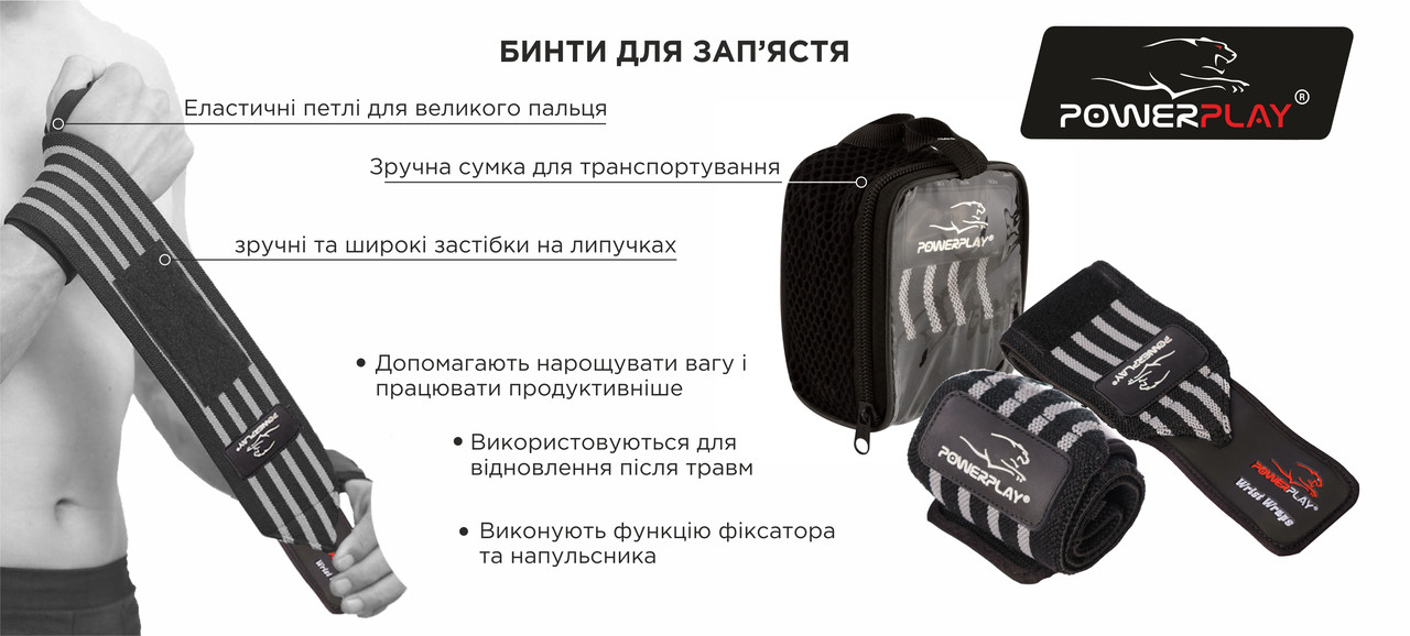 Зображення товару