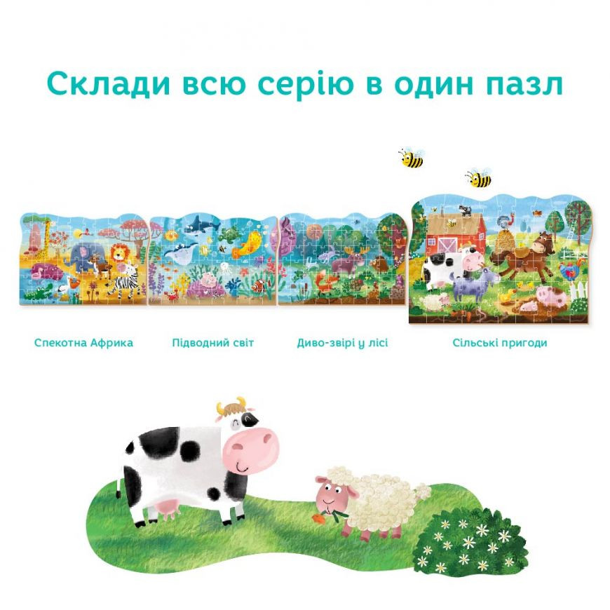 Зображення товару